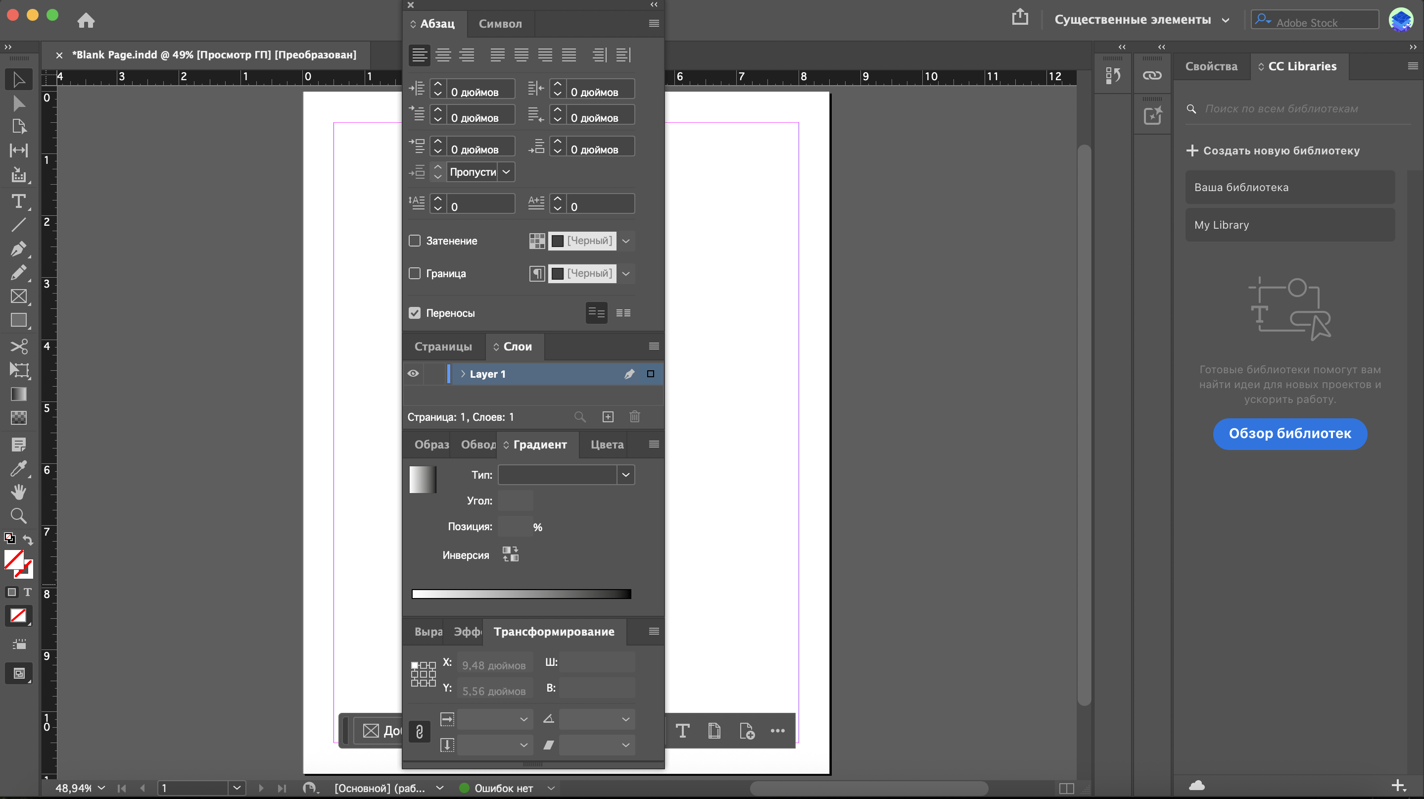 Completed Project Builder 1